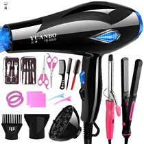 Hair salon Salon hair professional high-power hair dryer Barber shop Home does not hurt hair chills hot wind electric wind hair dryer