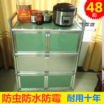 Stainless steel bowl and plate cabinet Kitchen household multi-layer aluminum alloy economical storage Simple function food cabinet Small