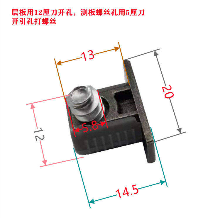 Three-in-one alloy square connector integral cabinet wardrobe laminate connecting plate-to-support Partition Trust Shelf laminate nails