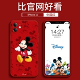 Apple, Дисней, iPhone 11, чехол для телефона, совместимый силиконовый iPhone11 Pro, ультратонкая оригинальная мультяшная камера видеонаблюдения подходит для мужчин и женщин, iphone, 11promax, защита при падении, популярно в интернете
