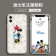 Apple, Дисней, iPhone11, антикварный, милый
