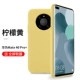 Huawei, лимонно-желтый экран, 40