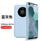 Huawei Mate40 Pro [Smoke Blue] дает экране пленку