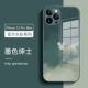 Apple 12promax [Mickey ☆ Blue Green] Отправка стальной пленки