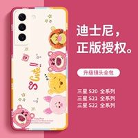 Дисней, samsung, S23, совместимый чехол для телефона, S22, силиконовая милая ультратонкая мультяшная защитная сумка подходит для мужчин и женщин, S22, S21, S22, защита при падении, популярно в интернете