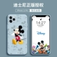 Apple, Дисней, iPhone11, синий iPhone11 Pro