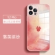 Apple 12pro [Минни ☆ Spring Sakura Color] Отправка стальной пленки