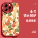【Candy Rabbit ♥ China Red】 Отправить закаленные фильмы