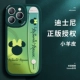 [Aurora Minni 岭 Cangling Green] лента проводка Lamb Leath