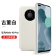 Huawei Mate40 Pro [Antique White] Отправить маска экрана