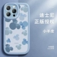 Blue Gray [Wave Minnie] Lambskin ☆ Lens Pucke Package