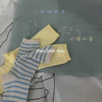 3fter refreshing mashup system lemon milk yellow retro girl striped stocking couple male and female students