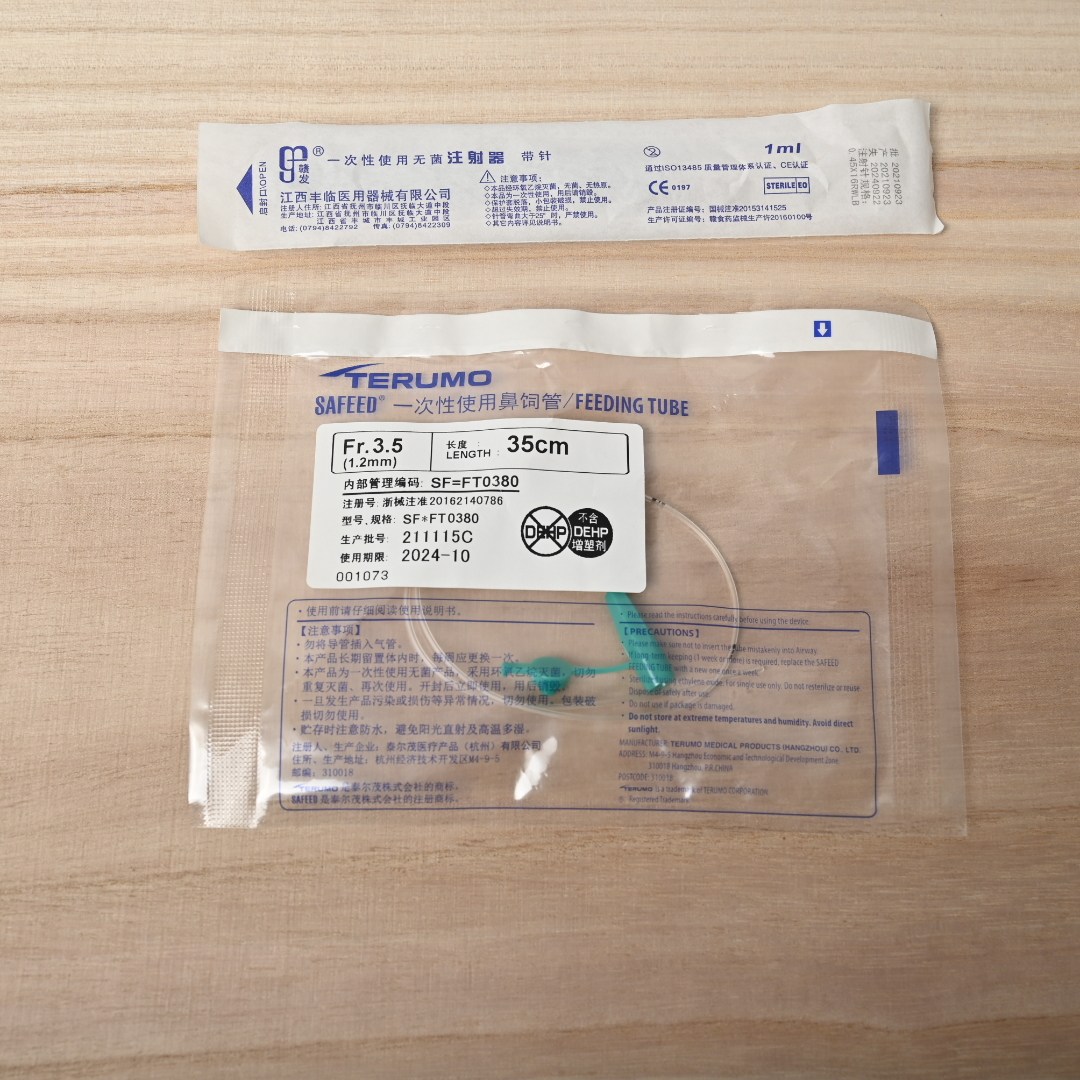 Veterinary use Japan imported round head anti-scratch feeding tube milk dog milk cat does not drink milk feeding medicine small stomach tube rabbit chinchilla