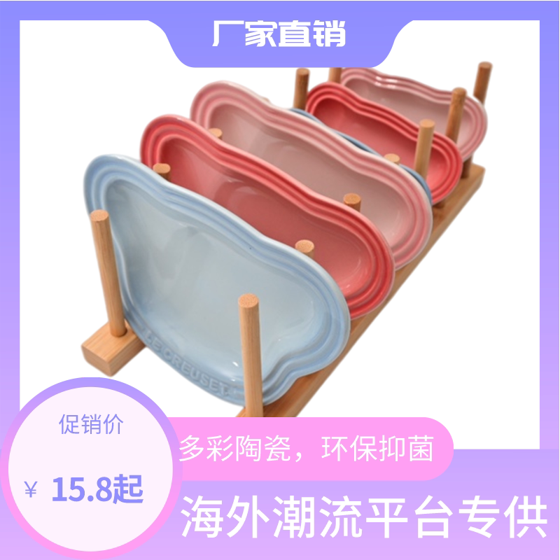 Special French enamel colourful pet tableware cat and dog snack dish Le Creuset raw bone meat to eat