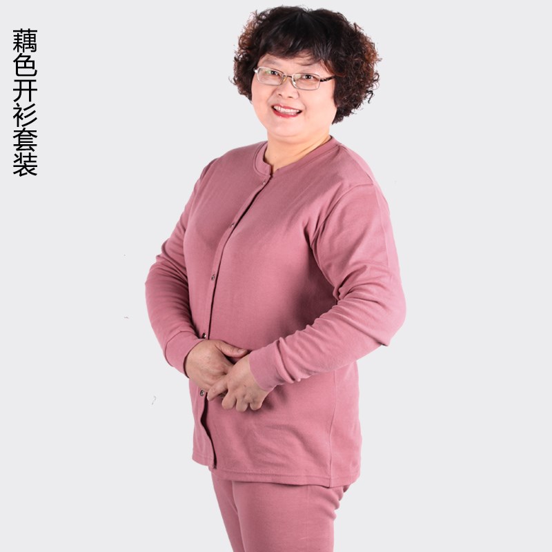 Mùa xuân và mùa hè cao niên vào mùa thu quần quần áo mùa thu Cardigan đồ lót bộ womens mỡ bông để tăng kích thước của cơ thể lỏng.