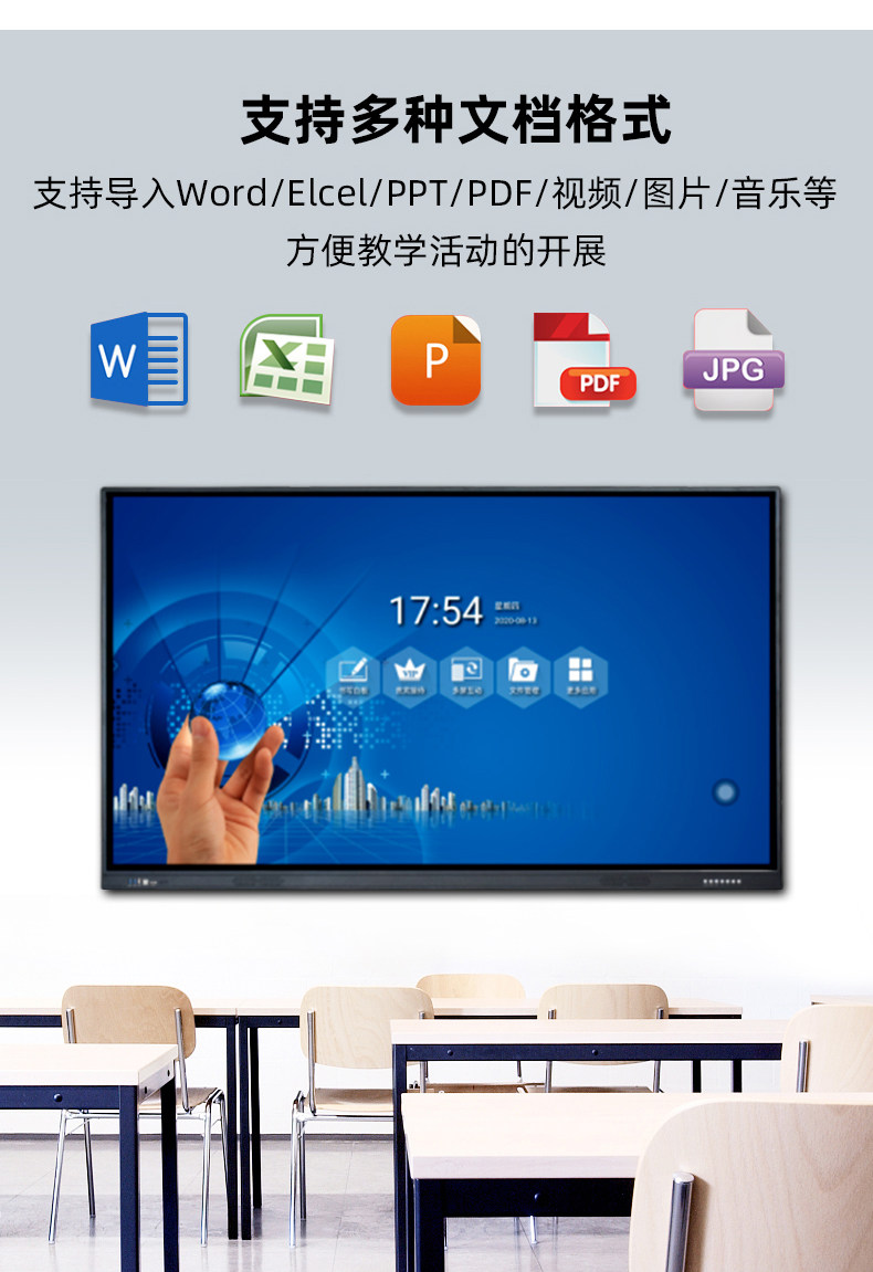 Учебная конференция All-in-One Machine_06.jpg