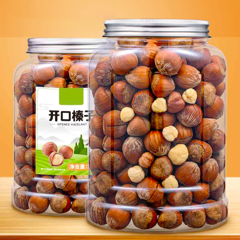 New stock Northeastern Teater Large hazelnut 500g Net content thin peel original flavor cream opening Tieling dried fruit nuts
