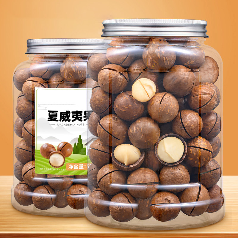 New goods creamy macadamia nut canned 500g packed nuts original flavor dried fruit snacks for pregnant women roasted seeds and nuts large particles