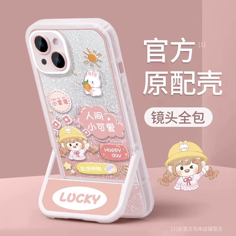 Rabbit Girl Phone Case for iPhone 15, New Model for 14, Creative 13, Cartoon 12, Glitter Mini Invisible Stand Case, Full Coverage for iPhone 11, Pro, Best Friend, Xr, Female, XS Max, Premium, 7, Anti-Drop Case, 6 Plus
