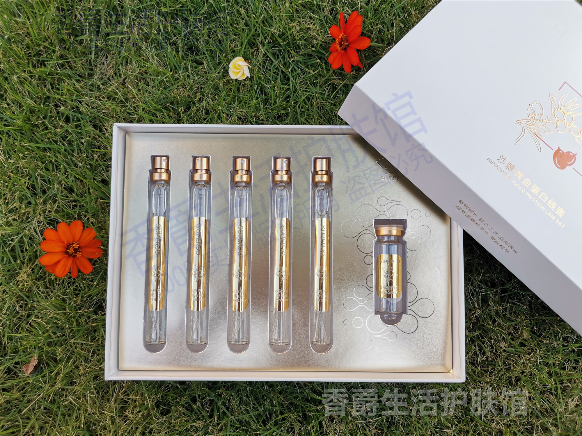 Xiangjue life sea buckthorn gold protein line set facial liquid essence firming and improving fine lines cosmetic set
