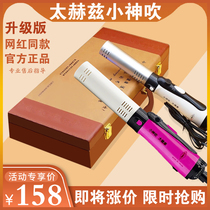 The source of the country terahertz Xiaoshenchui upgraded quantum meter health energy meter light wave cell heat therapy meter official