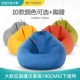 Vatican Patterson beanbag đơn EPP sáng tạo beanbag rửa được căn hộ nhỏ ngủ ban ghế tatami - Ghế sô pha