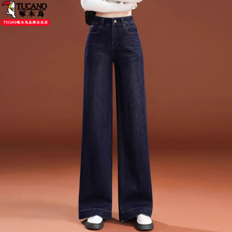 Woodpecker Retro High-Waisted Wide-Leg Jeans for Women, New Winter Style, Loose Fit, Slimming, Casual Versatile Straight-Leg Pants