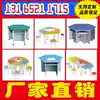 Student hexagonal table Hexagonal computer experiment table School reading room Color combination splicing art trapezoidal table