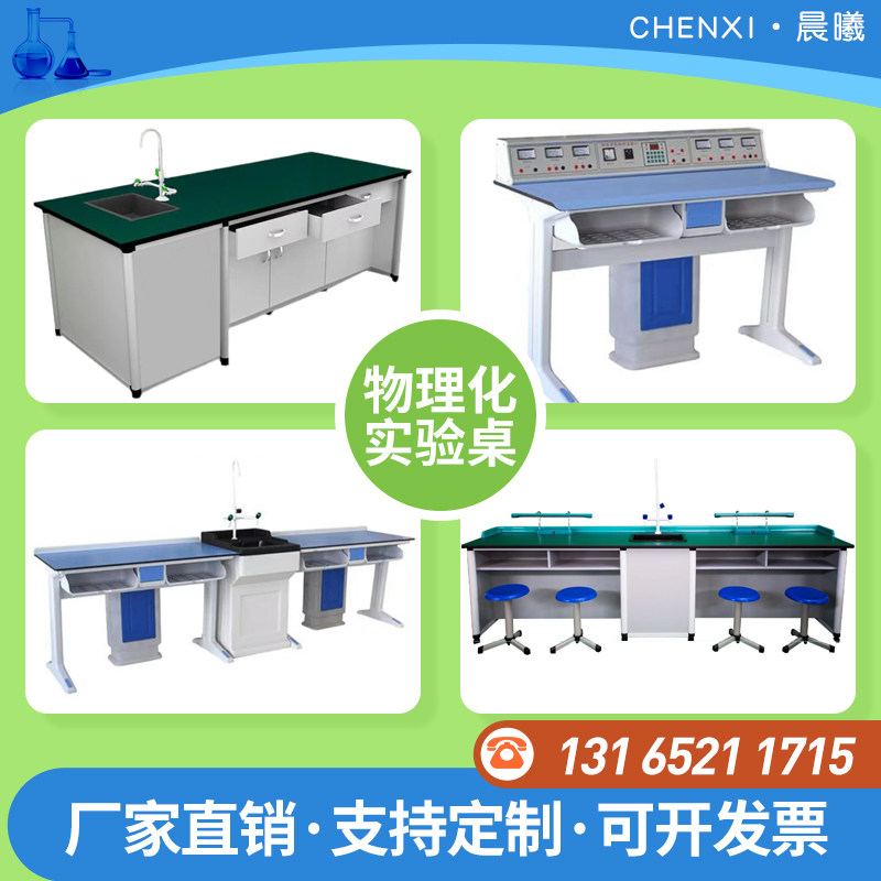 Students New Aluminum Physics and Chemical Students Laboratory Teacher Demonstration Stage of Science Inquiry Laboratory