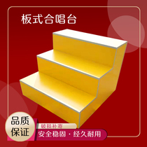 Choir stage solid wood steps three-tier stage photo photo stage teacher podium podium steps