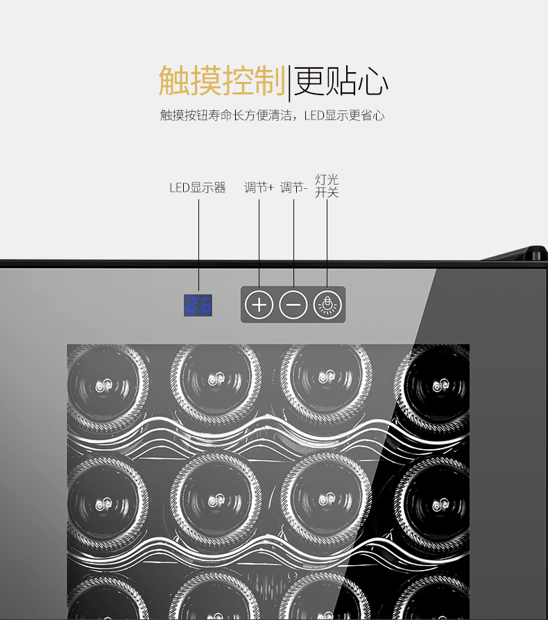 tu ruou SOENCHIY / Shuangjue JC-78SW nhiệt độ không đổi điện tử làm mát rượu gia đình đá thanh tủ lạnh tủ lạnh xì gà tủ rượu nhỏ