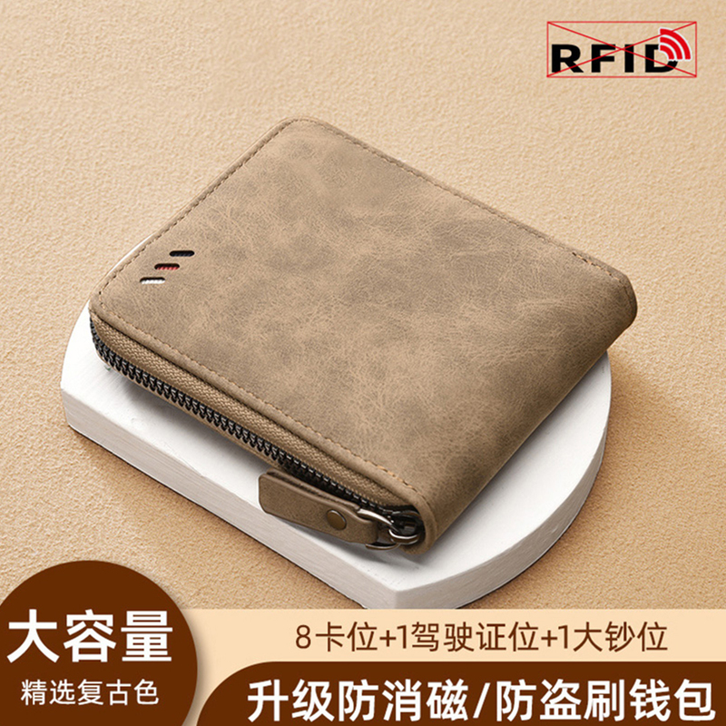 College Student Frosted 2026 New Anti-Degaussing Wallet for Men, Large Capacity Storage Wallet with Multiple Card Slots and Id Card Holder College Student Frosted 2026 New Anti-Degaussing Wallet for Men, Large Capacity Storage Wallet with Multiple Card Slots and Id Card Holder