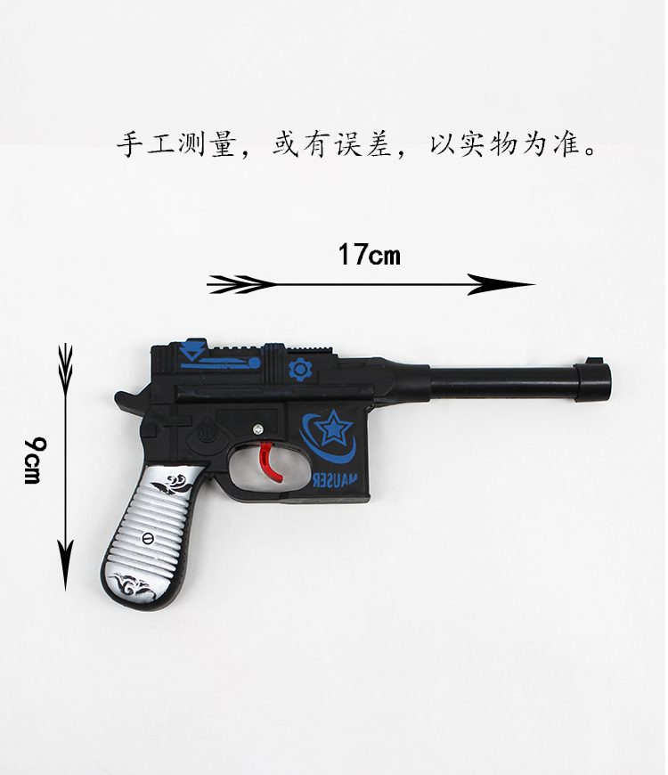 Súng đồ chơi mini cho trẻ em có thể bắn đạn súng lục mô hình nhỏ shop đồ chơi trẻ em