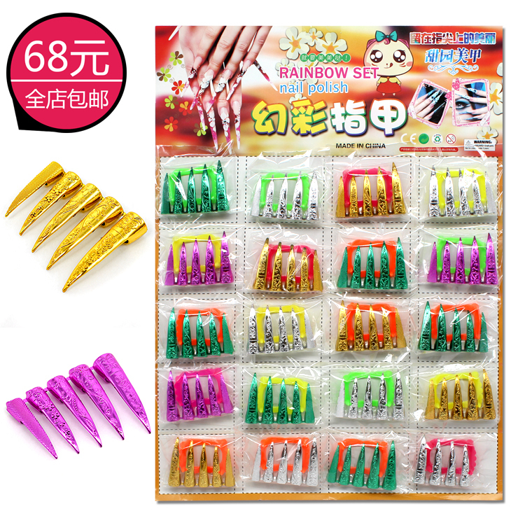 Children's Fake Long Nail Set Vampire Zombie Fake Teeth Prank Props Nostalgic Primary School Students Hanging Board Toy