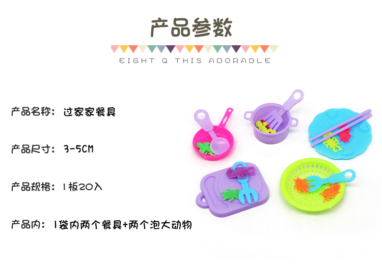 Trẻ em chơi nhà đồ chơi nhà bếp mini mô phỏng bộ đồ ăn trà chàng trai và cô gái vào trường căng tin treo tấm đồ chơi đồ chơi nấu ăn