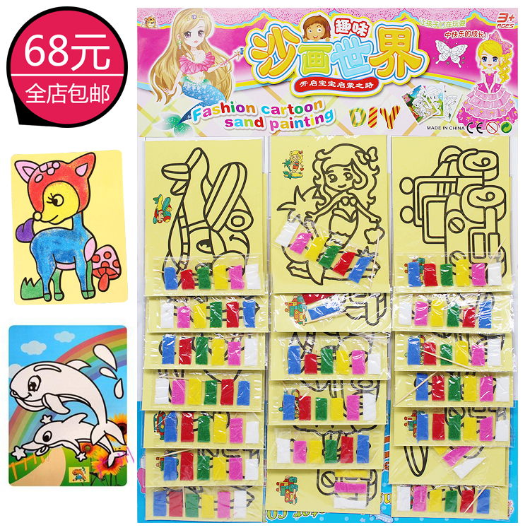 Child Sand Painting Color Sand Diy Handmade Creative Male Girl Sand Painting Students Nursery Hanging Board Toy Hot Sell