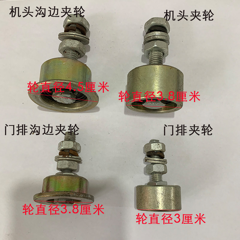 Huatier Sheng Pointing Wheels Electric Telescopic Gate Iron Door Steak Head Pointing Wheel Door Row Pointing Wheel Telescopic Door Wheel