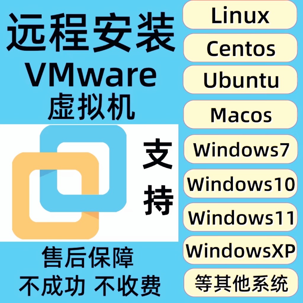 VMware虚拟机如何实现联网？揭秘虚拟网络的秘密-生活-淘宝百科网