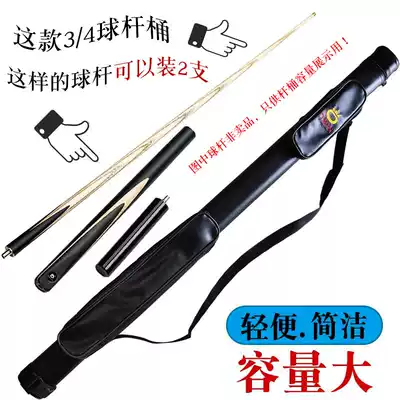 Billiard bar box table ball barrel portable club club bag soft bag high-grade billiard bar barrel 4-hole handle