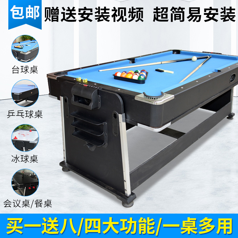 Home indoor four-in-one multi-function black 8 pool table Dining table Snooker table table tennis table Nine-ball table management