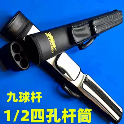 Billiard pole barrel Jaguar 4 hole ball tube 1 2 table ball bar nine ball American pole box Black 8 pole bag big head bar bag