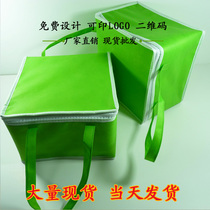 Hot Sell Refreshing Bag Refrigerated Bag 6 Inch 8 Inch 10 Inch Cake Insulation Bag Postal Aluminum Foil Insulation Bag Spot Can