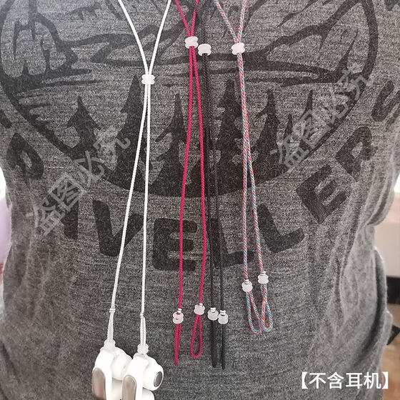 适用于bose大鲨ultra开放式耳机防丢绳 骨传导防掉神器保护套挂链