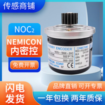 Japan internal control encoder NOC2-S1000-2MHC NOC2-S360-2MHT 2MD warranty one year