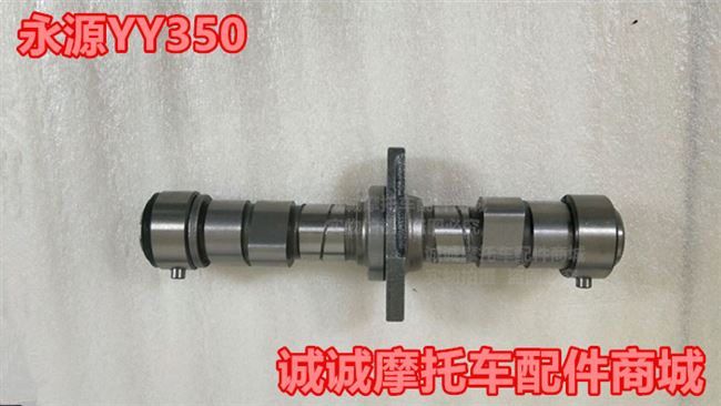 Yongyuan 350 Tairong Motor Engine Camshaft Valve Cam Timing Gear Trục Spot - Xe máy Gears