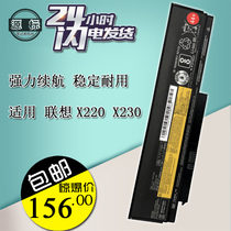 Suitable for IBM X230 X230 X230i X220 X220I X220I 6 Core Notebook Battery Original
