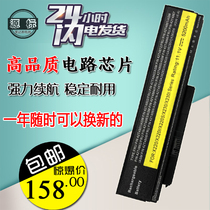 Suitable for Lenovo ThinkPad X230 X230i Notebook battery 6 Core 5200mAh 