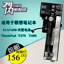 Applicable T470 T470 T480 01AV420 419 01AV420 01AV421 01AV421 01AV489 built-in notebook battery