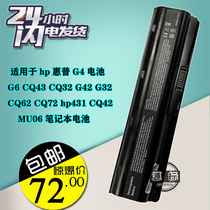 Suitable for HP G4 CQ42 CQ42 G42 G42 CQ62 hp431 CQ72 MU06 MU06 MU06