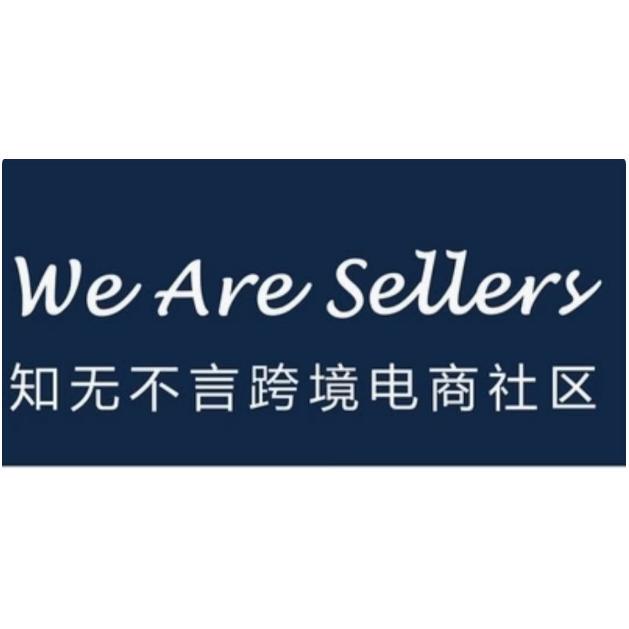 Know-It-All Community Free Invitation Code Amazon Cross-Border E-Commerce Vip Knowledge Answerer